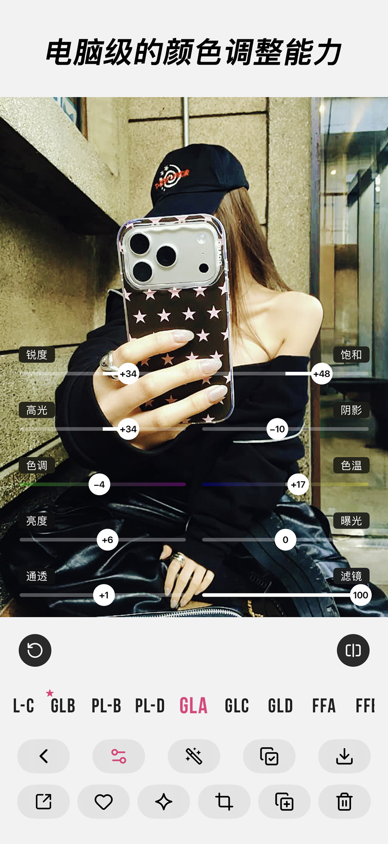 Kacci iOS 中文版截图2