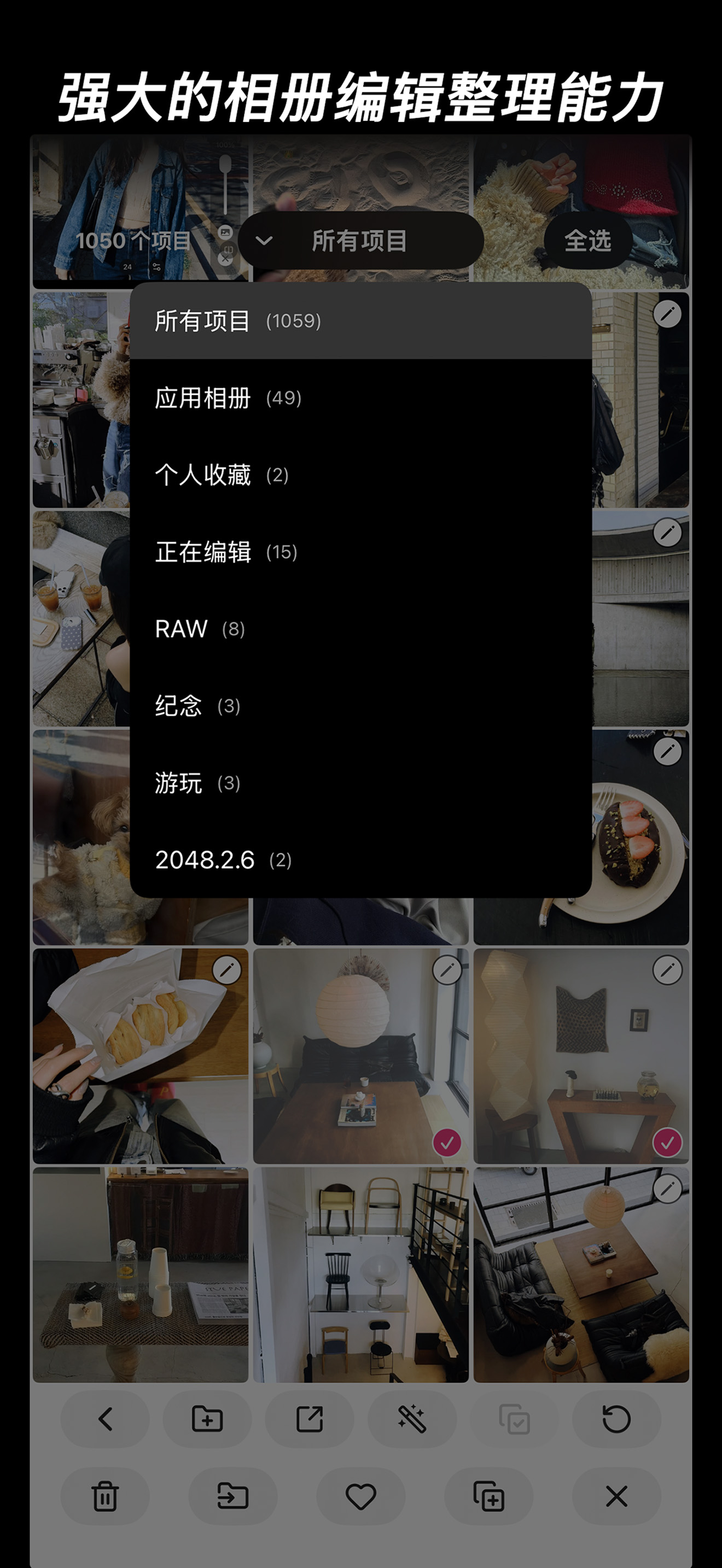 Kacci iOS 中文版截图3