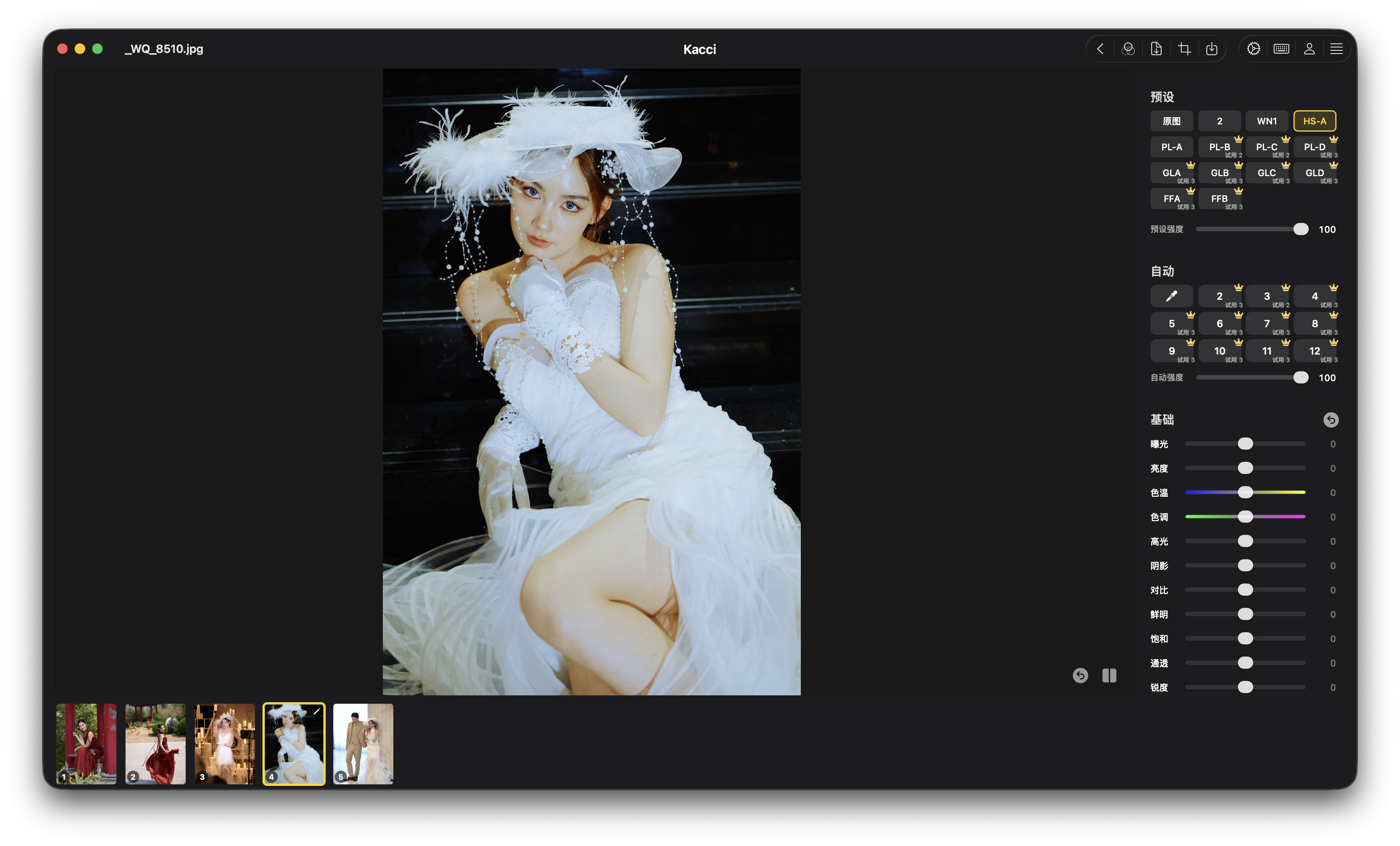 Kacci Mac English Screenshot